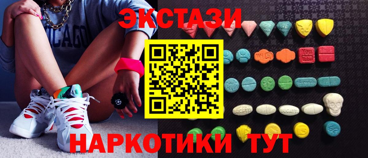 Ecstasy Punisher Саров