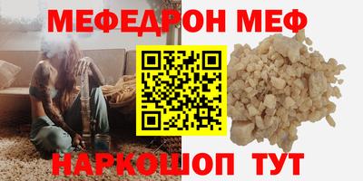 MDMA Обнинск