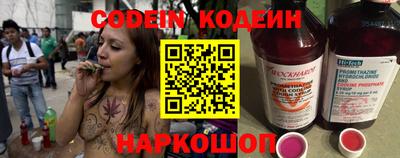 эйфоретик Нягань