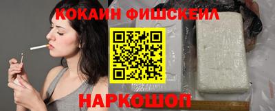 ГАЛЛЮЦИНОГЕННЫЕ ГРИБЫ Новокубанск