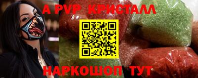 ГАЛЛЮЦИНОГЕННЫЕ ГРИБЫ Новокубанск