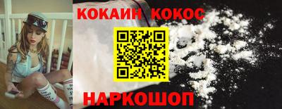 кристаллы Обь