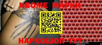 MDMA Обнинск