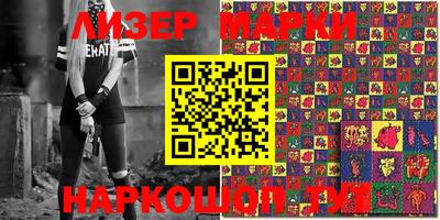 герыч Новозыбков