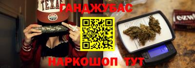 кристаллы Обь