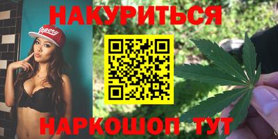 бутират Новодвинск