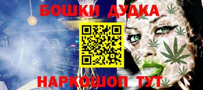 MDMA Обнинск