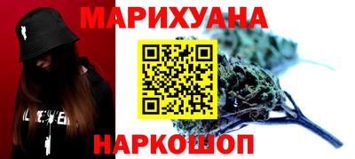 бутират Новодвинск