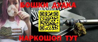 бутират Новодвинск