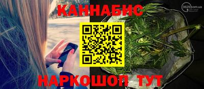 ГАЛЛЮЦИНОГЕННЫЕ ГРИБЫ Новокубанск