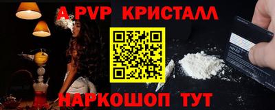 бутират Новодвинск