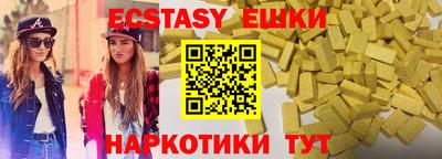 ГАЛЛЮЦИНОГЕННЫЕ ГРИБЫ Новокубанск