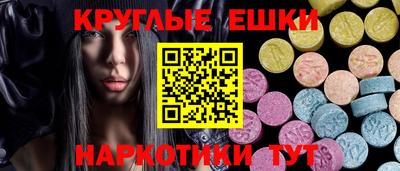 MDMA Обнинск