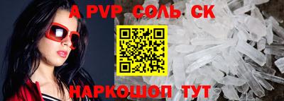 бутират Новодвинск
