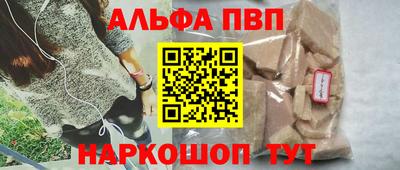 бутират Новодвинск