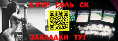 герыч Новозыбков