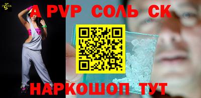 ГАЛЛЮЦИНОГЕННЫЕ ГРИБЫ Новокубанск