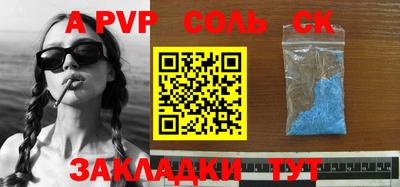 герыч Новозыбков