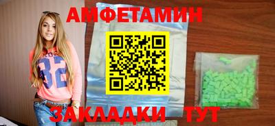 герыч Новозыбков