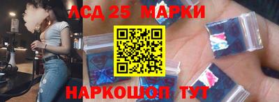 ГАЛЛЮЦИНОГЕННЫЕ ГРИБЫ Новокубанск