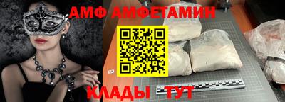 ГАЛЛЮЦИНОГЕННЫЕ ГРИБЫ Новокубанск