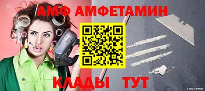 герыч Новозыбков