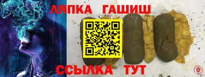 кристаллы Обь
