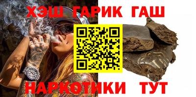 ГАЛЛЮЦИНОГЕННЫЕ ГРИБЫ Новокубанск