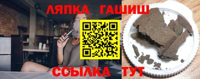 ГАЛЛЮЦИНОГЕННЫЕ ГРИБЫ Новокубанск