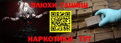 бутират Новодвинск