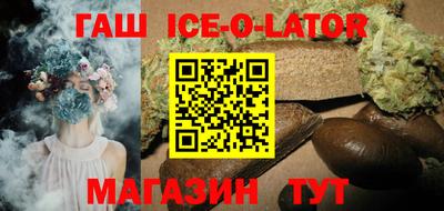 герыч Новозыбков