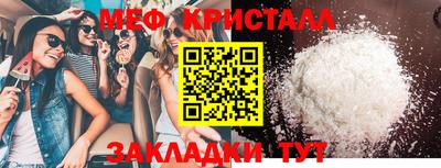бутират Новодвинск