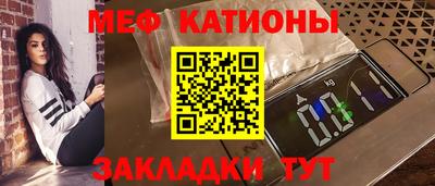 бутират Новодвинск