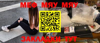 бутират Новодвинск