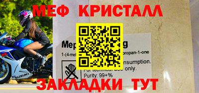MDMA Обнинск