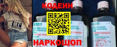 бутират Новодвинск