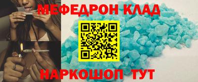 эйфоретик Нягань