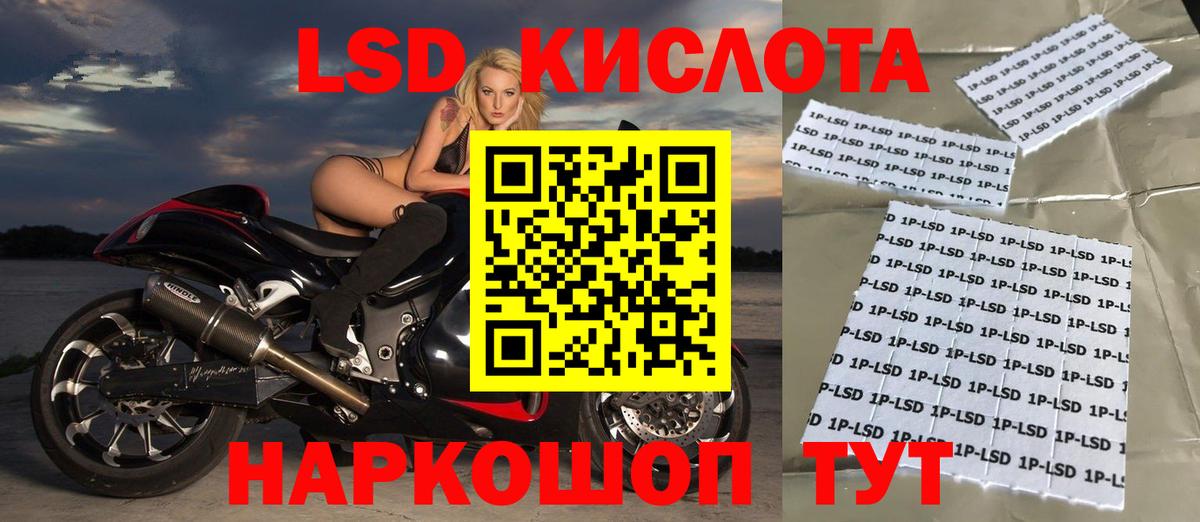 Лсд 25 экстази ecstasy Саров