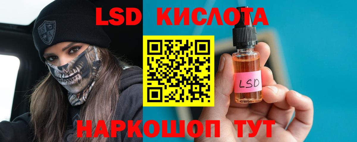 Саров  Лсд 25 экстази кислота  Вход с VPN 