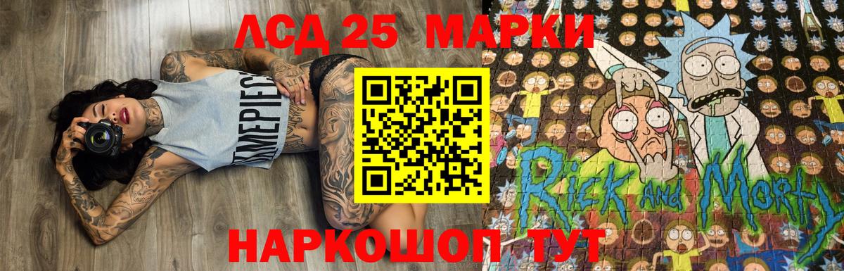Марки N-bome 1,8мг Саров